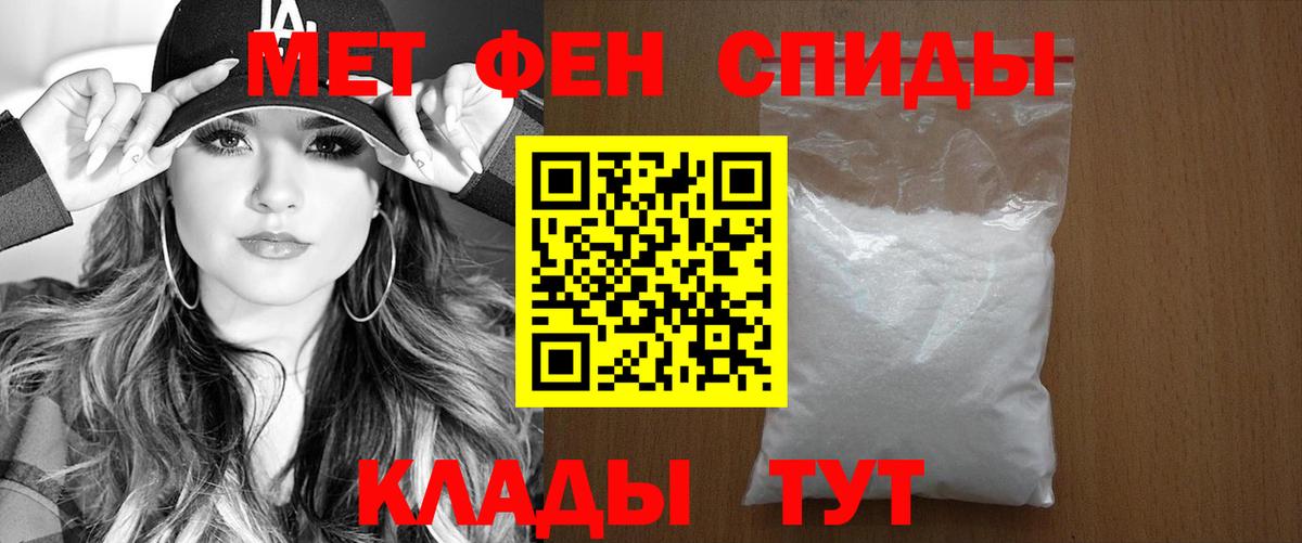 АМФ 98%  Amphetamine  Донецк  hydra зеркало  Amphetamine  Вход с VPN 