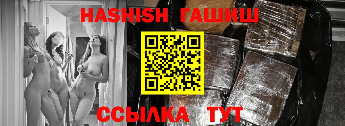 Гашиш Premium  ГАШ AMNESIA HAZE  Донецк  Вход с VPN 
