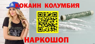таблы Мариинск