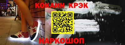 кокаин перу Малоярославец