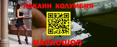 MESCALINE Малгобек