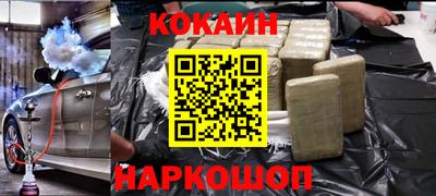 таблы Мариинск
