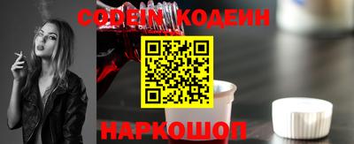 таблы Мариинск
