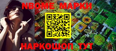 MESCALINE Малгобек