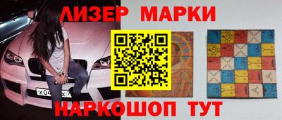 MESCALINE Малгобек