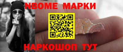 таблы Мариинск