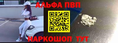 кокаин перу Малоярославец