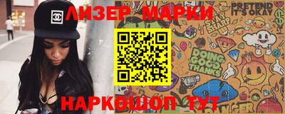 таблы Мариинск