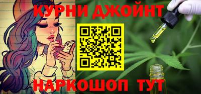 таблы Мариинск