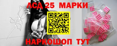 таблы Мариинск