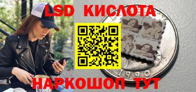 кокаин перу Малоярославец