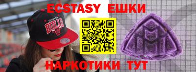 MESCALINE Малгобек