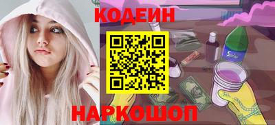 кокаин перу Малоярославец