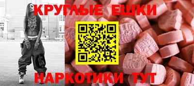 таблы Мариинск