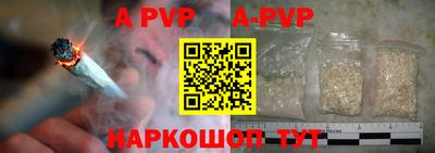 таблы Мариинск