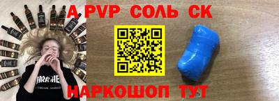 кокаин перу Малоярославец