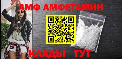 таблы Мариинск