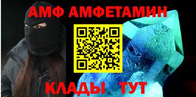 таблы Мариинск