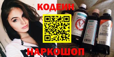 MESCALINE Малгобек