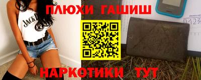 таблы Мариинск