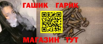 таблы Мариинск