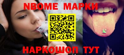 таблы Мариинск