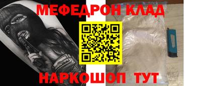 таблы Мариинск