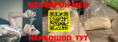 таблы Мариинск