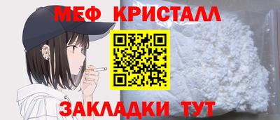 кокаин перу Малоярославец