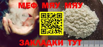 таблы Мариинск