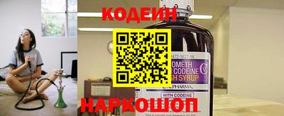 MESCALINE Малгобек