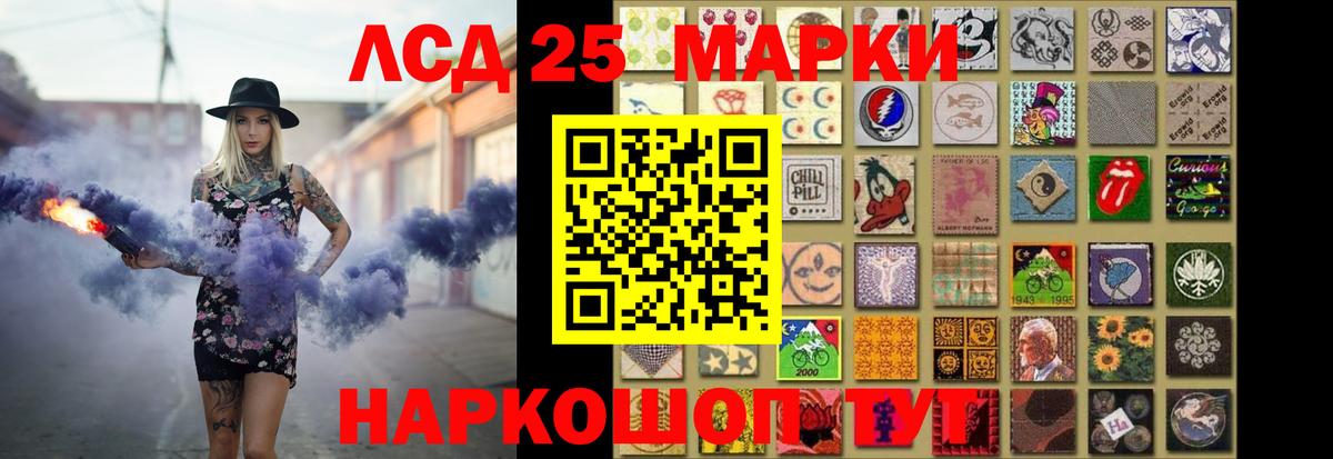 LSD-25 экстази кислота  kraken рабочий сайт  LSD-25 экстази ecstasy  Донецк  Вход с VPN  Лсд 25 экстази 