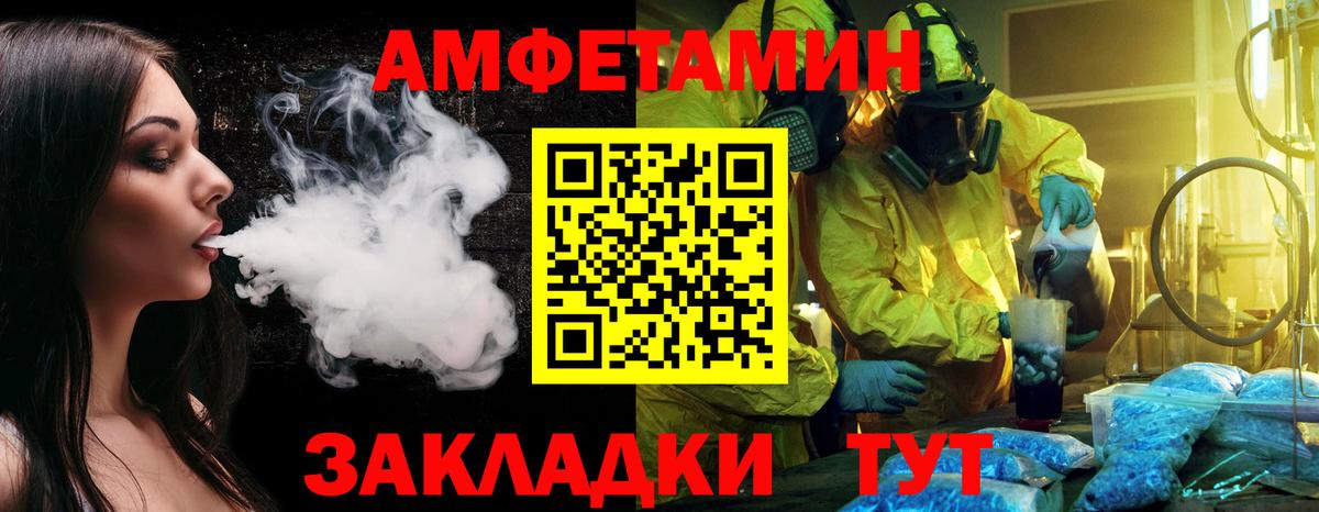 Метамфетамин винт  Вход с VPN  Донецк  Метамфетамин винт 
