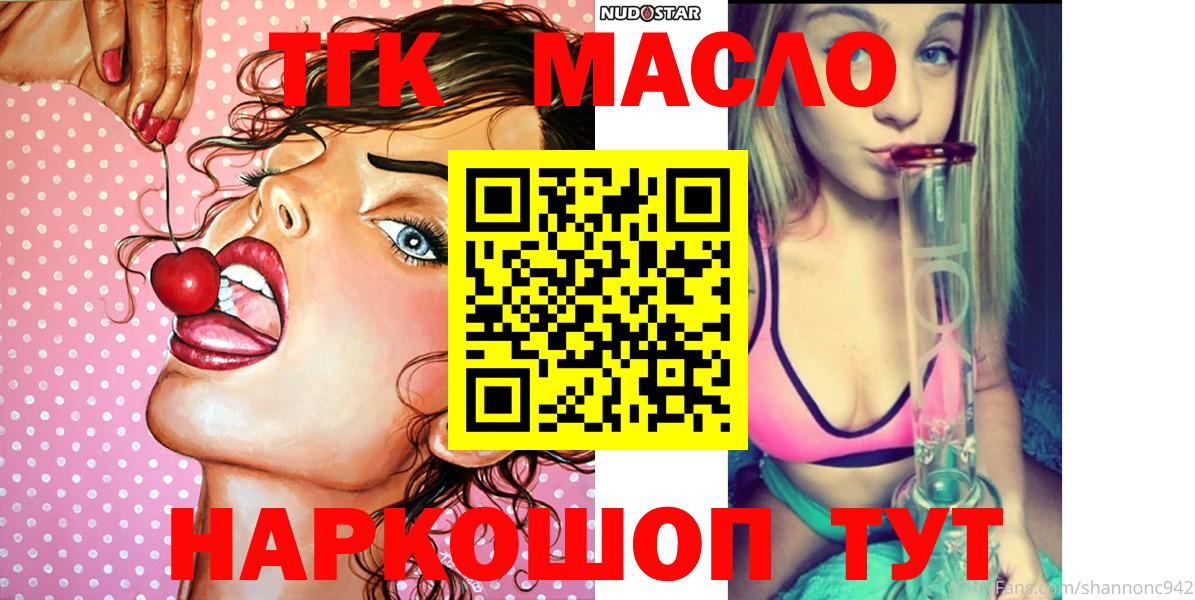 Дистиллят ТГК Wax Донецк