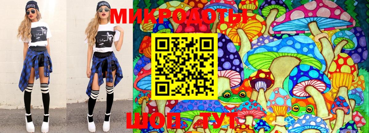Галлюциногенные грибы прущие грибы Донецк