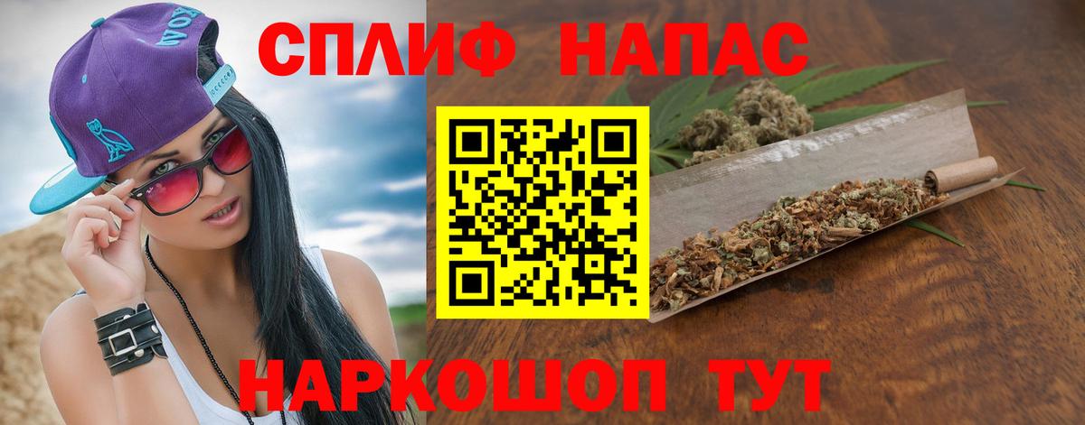 Канабис тримм  Марихуана тримм  Вход с VPN  Марихуана VHQ  Донецк 